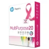 HP Multipurpose Paper<8.5" x 11" Multipurpose Paper, 20 lbs., 96 Brightness, White, 500/Ream (206230)